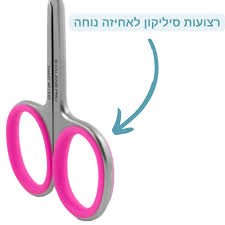 מספריים Staleks Pro – Expert 40-3 (סיליקון) – תמונה 4