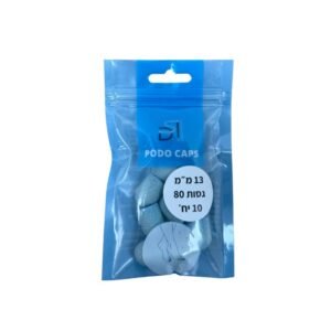 כובעי שיוף לפדיקור | מידה 13 מ"מ | 80 גריד (בינוני) | 10 יח' – DSI