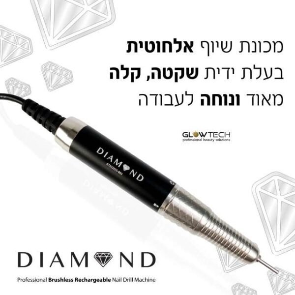 DIAMOND Rechargeable Cordless Filing Machine - Image 2