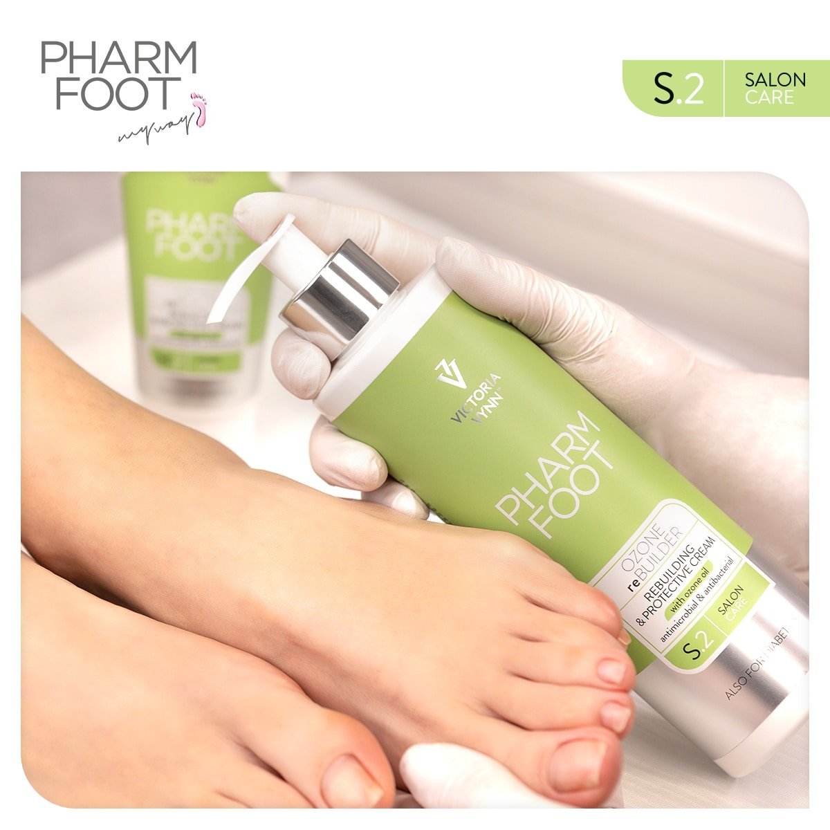 كريم أوزون لعلاج تلف جلد القدم 400 مل | Pharm Foot | OZONE reBUILDER - الصورة 2