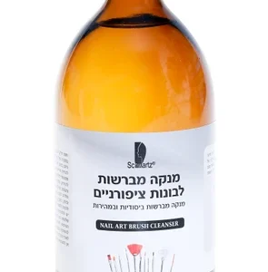 SCHWARTZ brush cleaner for nail builders