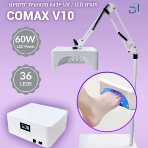 מנורת לד אלחוטית פלמינגו DSI Exclusive